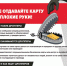 JPG Файл - ОМВД Киквидзенского района 